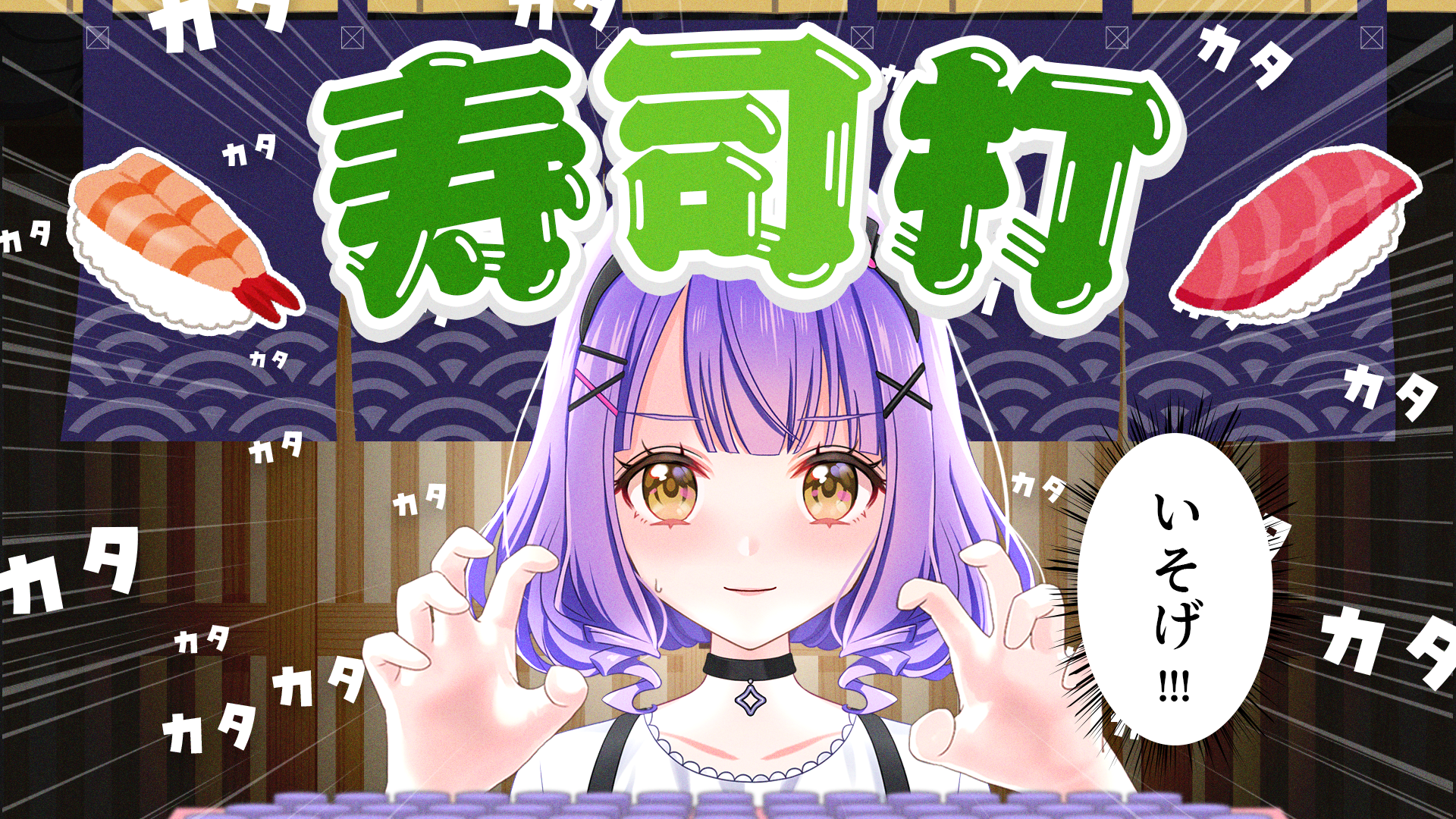 鏡ミライのタイピング力を測ってみた
