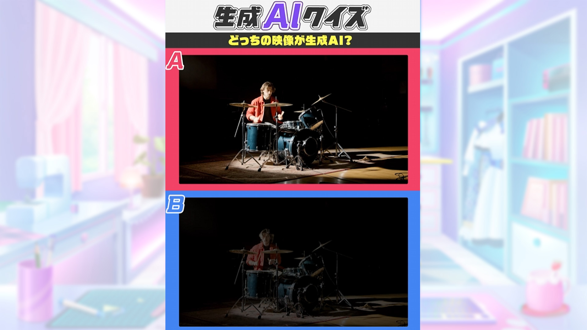 難読駅名クイズにチャレンジ！【1/5】