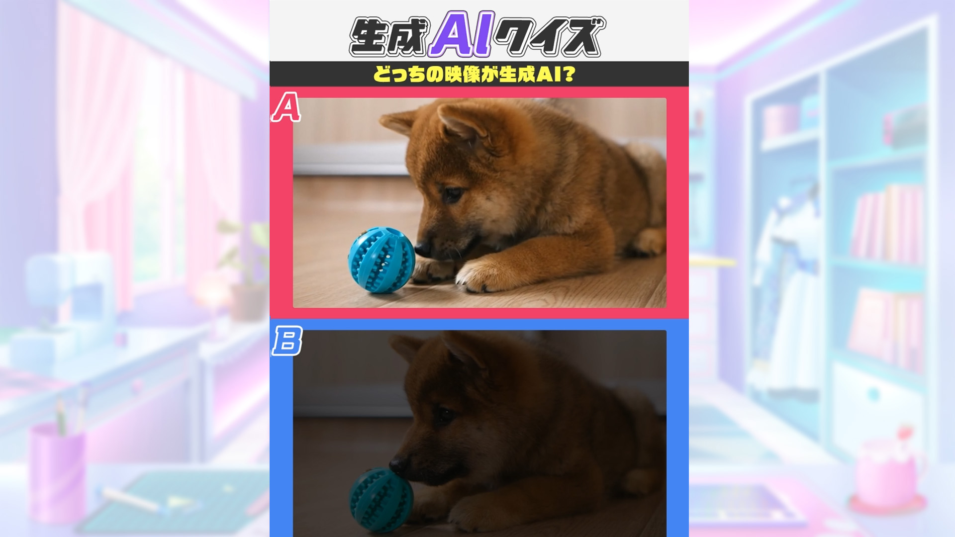 難読駅名クイズにチャレンジ！【5/5】